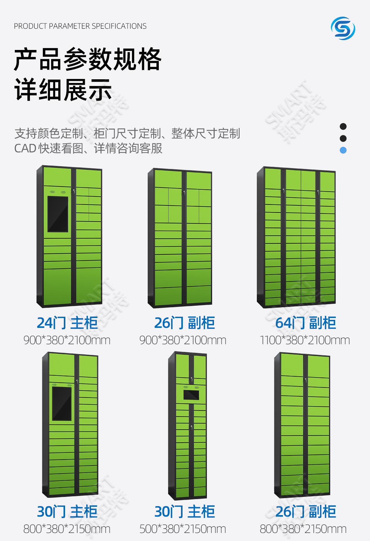 快递驿站改造优势_10.jpg