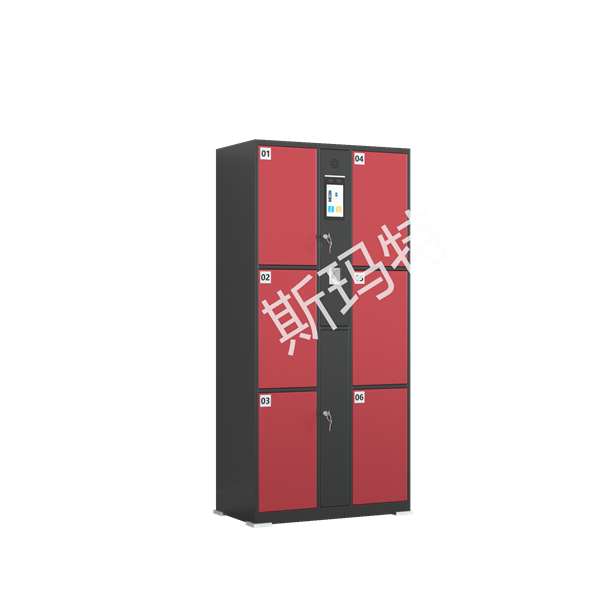 智能存包柜