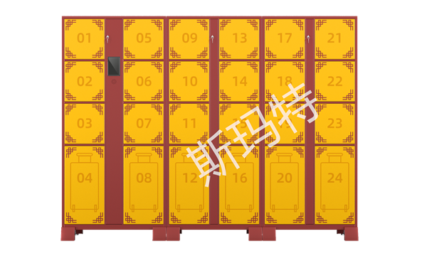 智能行李寄存柜 定制款
